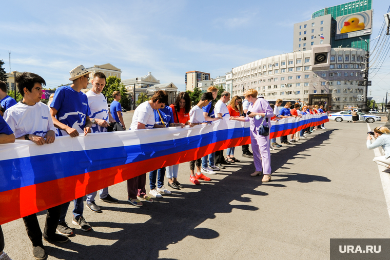 Акция в честь Дня России. Активисты растянули триколор на всю площадь. Челябинск, площадь революции, единоросы, патриоты, триколор, утенок