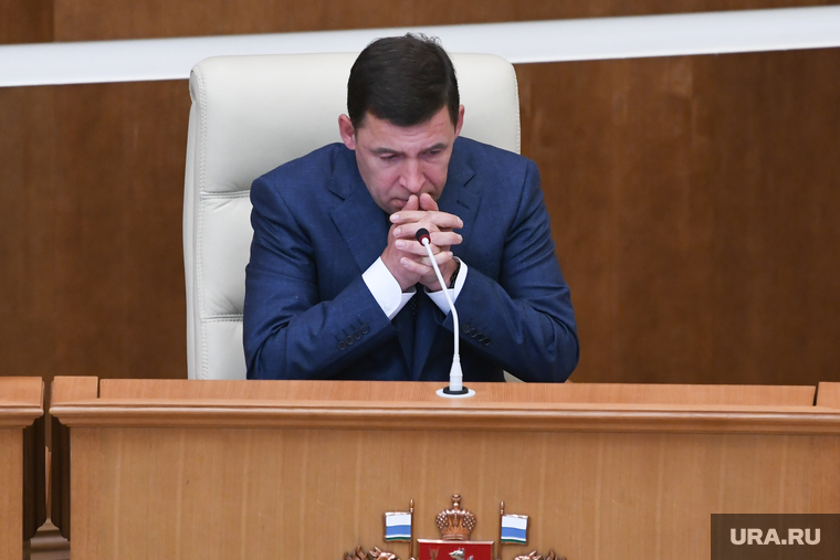 Отчет губернатора СО Евгения Куйвашева перед законодательным собранием за 2021 год. Екатеринбург , куйвашев евгений
