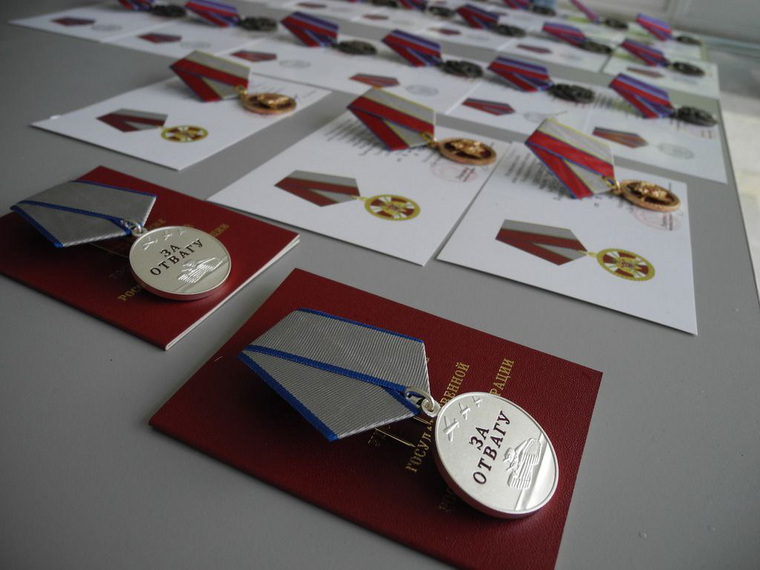 Медаль «За отвагу» — государственная награда РФ, вручаемая за мужество и отвагу, проявленные в боях