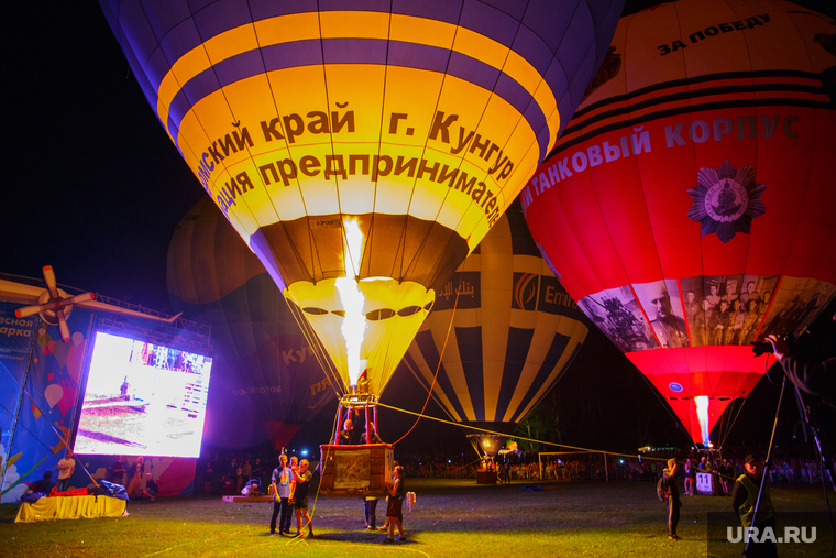 Кунгур Пермский край Небесная ярмарка