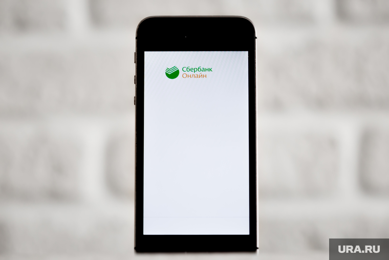 Клипарт. Сургут, мобильное приложение, сбербанк онлайн