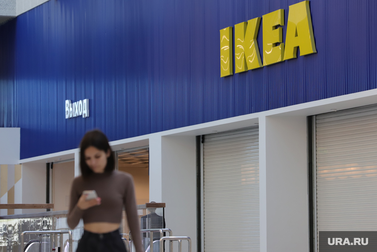 Закрытый магазин IKEA. Екатеринбург