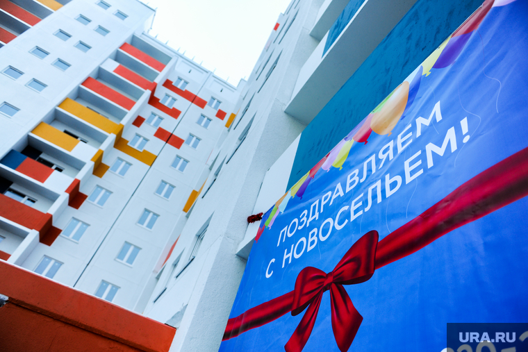 Ключи обладателям квартир в новом доме. Челябинск, многоэтажка, жилье, недвижимость, новоселье, новый дом, новостройки, дом, доступное жилье