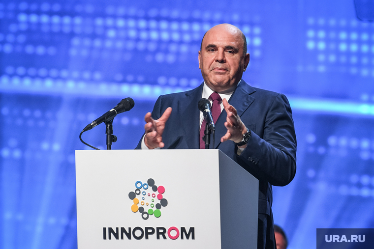 Иннопром-2021, первый день. Екатеринбург, мишустин михаил