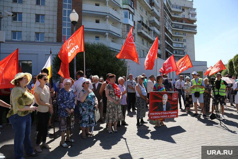 Митинг КПРФ против мусорной реформы. Тюмень, кпрф, комунисты, красные флаги, флаги