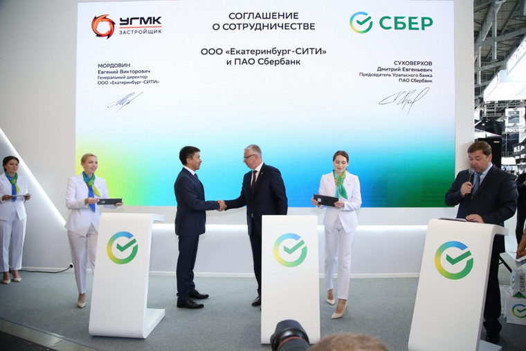 Соглашения о партнерстве подписаны на «Иннопроме»