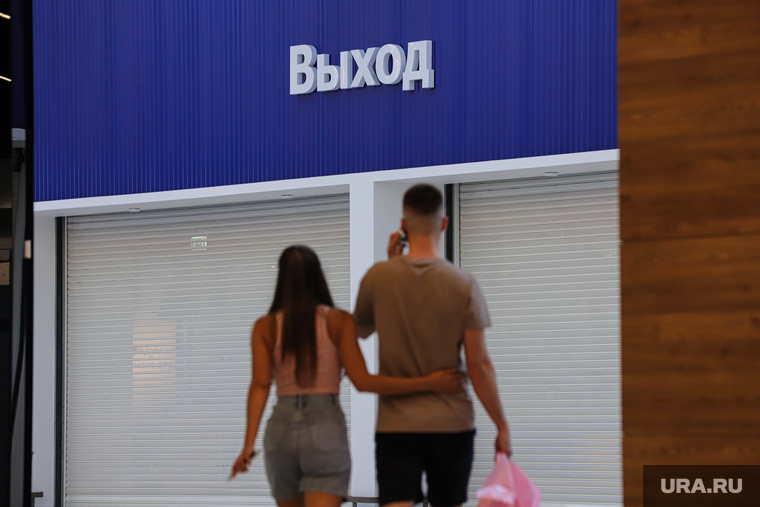 Закрытый магазин IKEA. Екатеринбург