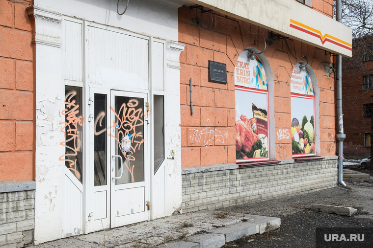 Виды Екатеринбурга, закрыто, входная дверь