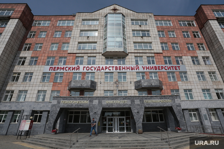 Виды города и жанр. Пермь, виды города, пермский государственный университет