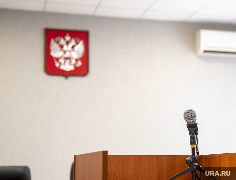 Суд над экс депутатом Госдумы. Пермь