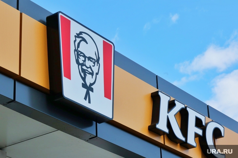 KFC. Курган, kfc