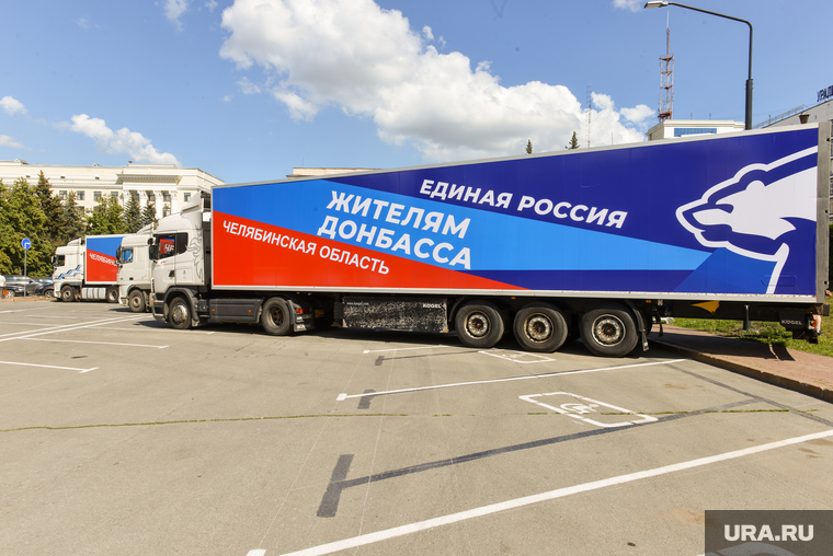 Отправка гуманитарной помощи на Донбасс. Челябинск, гуманитарный конвой, гуманитарный груз