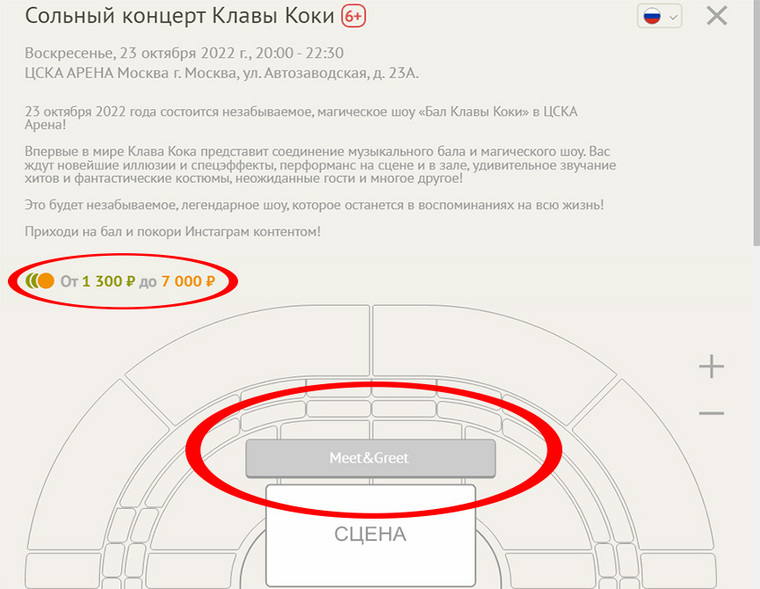 Купить Билет На Басту В Казани 2025
