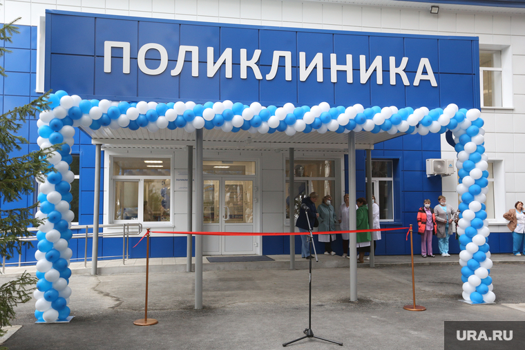 Визит полпреда Якушева Владимира в город Шадринск. Курган, шадринская поликлиника
