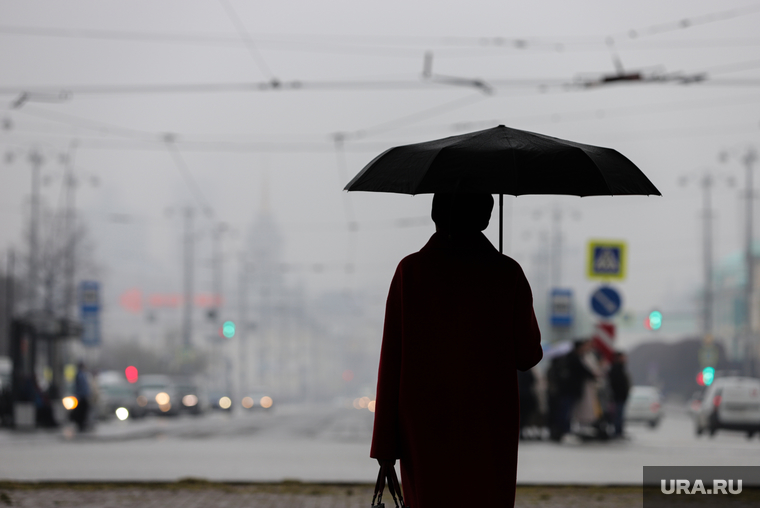 Смог. Екатеринбург, смог, зонт, дымка, дождь, туман, экология, экологическая обстановка, загрязнение воздуха