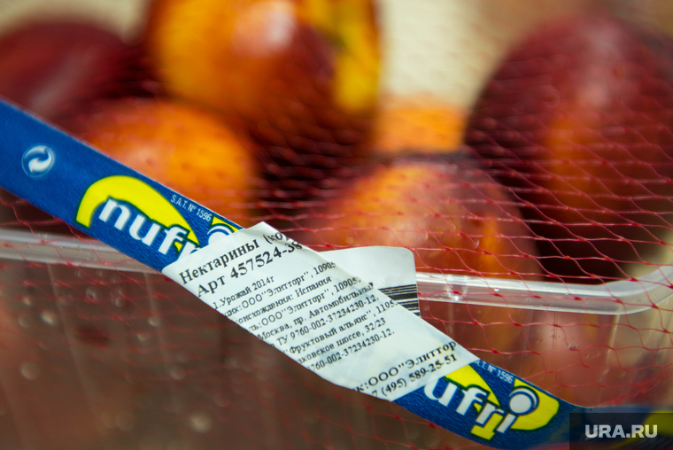 Продуктовый магазин с запрещёнными продуктами. Екатеринбург, нектарины