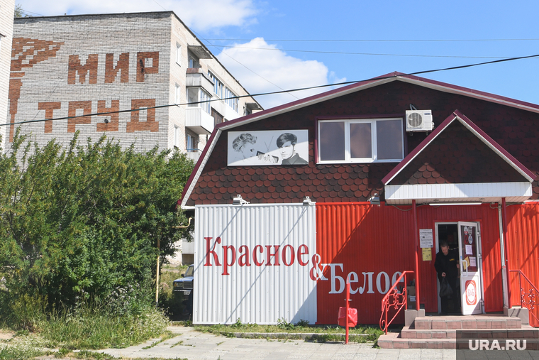 Визит Евгения Куйвашева в Нижнюю Туру, мир труд май, советская архитектура, советская символика, магазин красное и белое, город нижняя тура, украшение дома