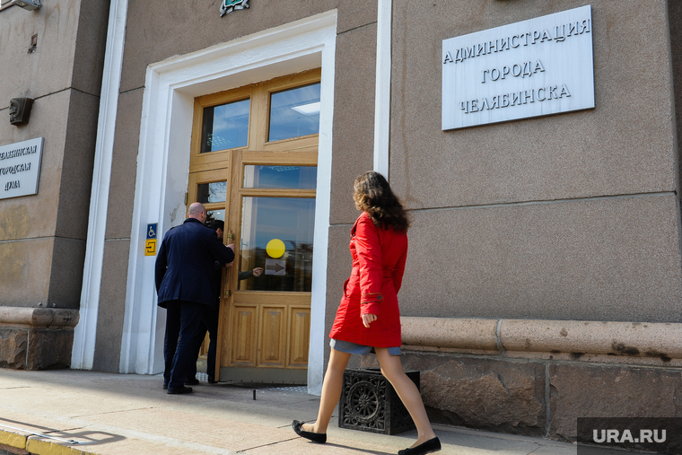 Администрация города. Челябинск, администрация челябинска, мэрия челябинска