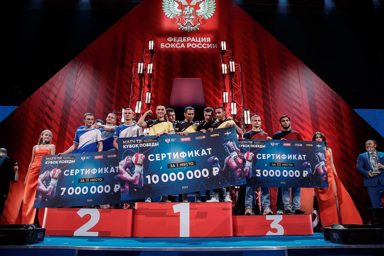 Уральские спортсмены выиграли 10 млн рублей