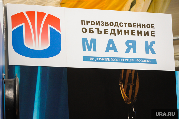 Российско-Казахстанский форум межрегионального сотрудничества с участием Владимира Путина и Нурсултана Назарбаева. Челябинск, по маяк