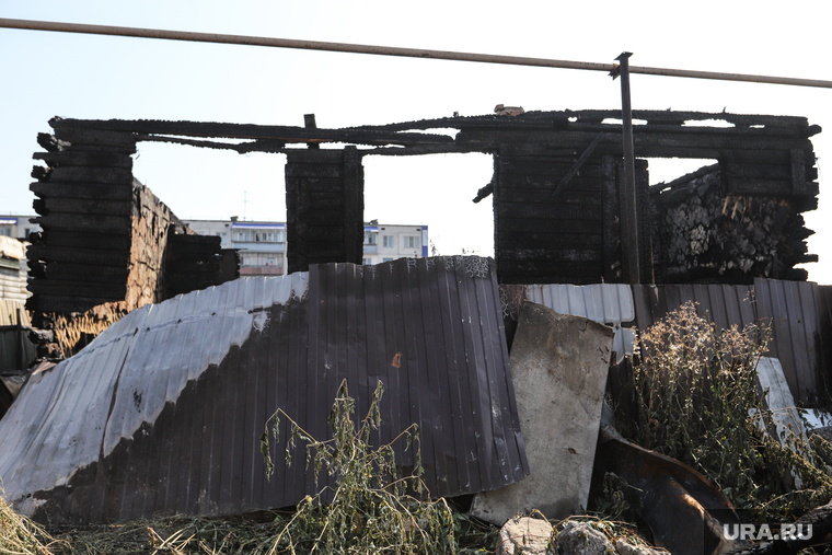 Последствия пожара в поселке Рябково. Курган, сгоревший дом, последствия пожара