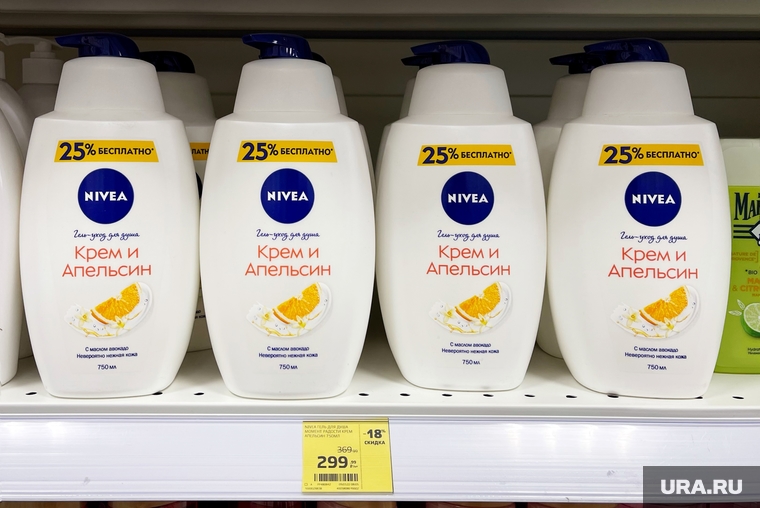 Цены на продукцию Unilever, Procter & gamble. Курган, цены, цена, nivea, нивея, гель для душа, нивеа