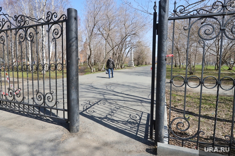 Жители города во время режима самоизоляции. Курган. , горсад, нарушение режима