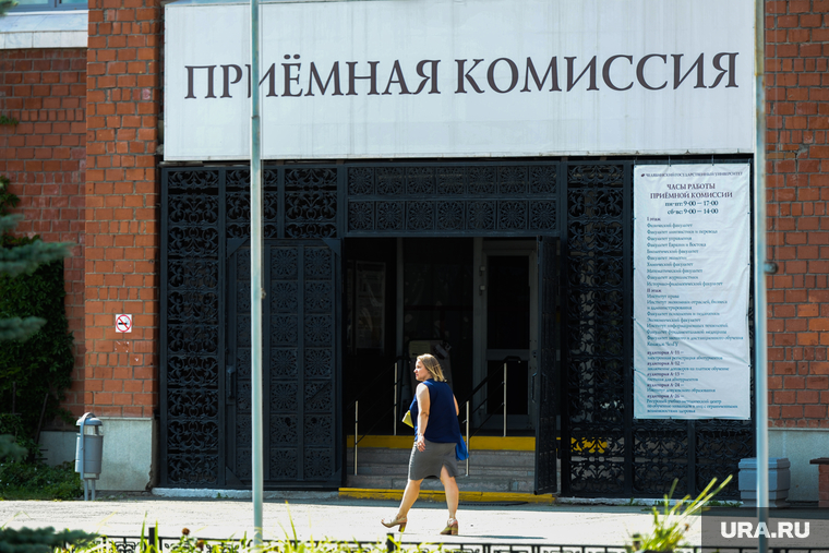 Ректор Челябинского Государственного Университета - ЧелГУ, Сергей Таскаев. Челябинск, приемная комиссия, челгу, челябинский государственный университет, таскаев сергей