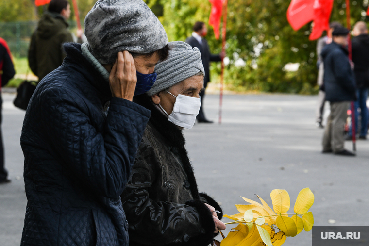 Митинг КПРФ против результатов выборов. Екатеринбург , пенсионеры, осень