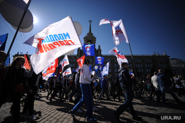 Первомай в Екатеринбурге, молодая гвардия, 1 мая, первое мая, демонстрация, единая россия, флаги