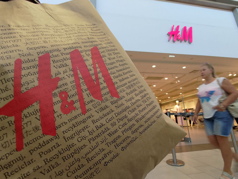 Открытие H&M состоялось 11 августа