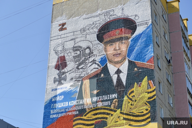 Изображение танкиста Константина Глушкова можно увидеть на Комсомольском проспекте,9