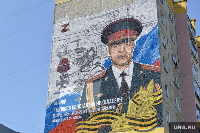 Изображение танкиста Константина Глушкова можно увидеть на Комсомольском проспекте,9