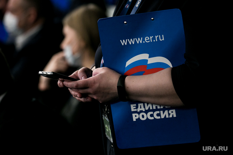 Политсовет партии "Единая Россия". Москва, единая россия