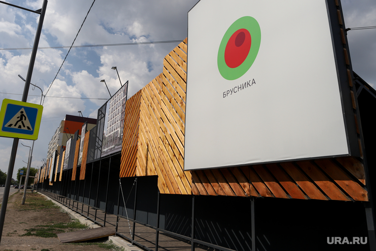 Строительная площадка "Брусника". Курган, брусника, строительная площадка