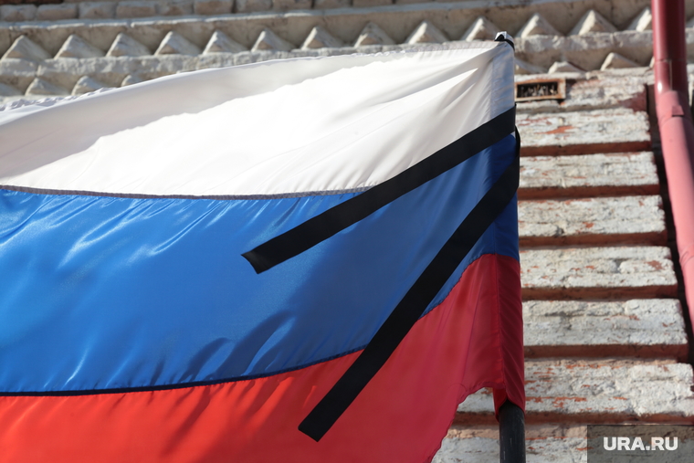 Траурный флаг россии фото