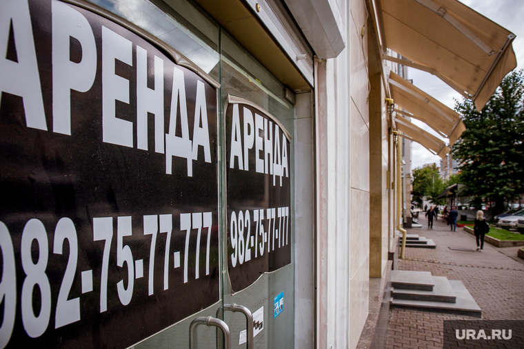 Предложения по аренде помещений на Хохрякова и Малышева. Екатеринбург, аренда