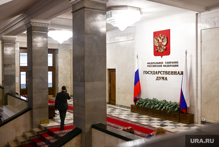 Клипарт Государственная Дума и Совет Федерации. Москва, депутат, чиновник, госдума, государственная дума, гд