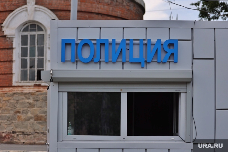 Город. Курган., полиция, пункт полиции, жд вокзал