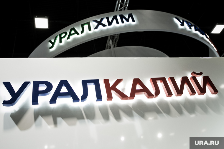 ПМЭФ-2021, третий день. Санкт-Петербург, уралхим, уралкалий