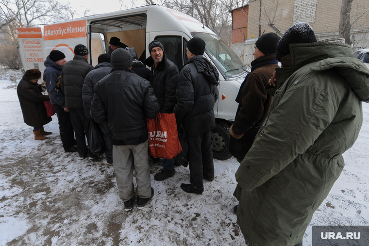 Кормление бездомных и малоимущих граждан благотворительной организацией. Челябинск, очередь , нищий
