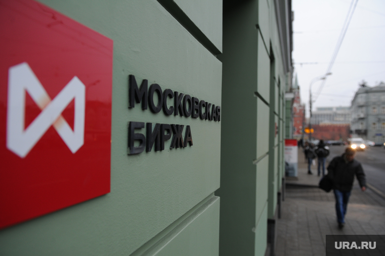 Клипарт. Москва, московская биржа, ММВБ