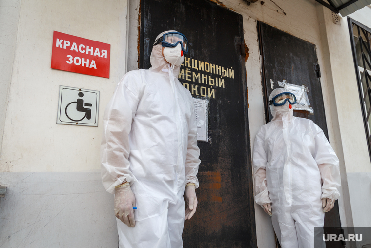 Клипарт. Магнитогорск, защитный костюм, инфекционное отделение, коронавирус, красная зона, ковид 19