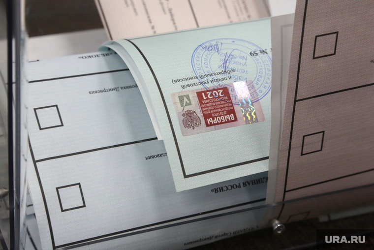 Выборы 2021 воскресенье 19 сентября, голосование и подсчет, ночь выборов. Пермь