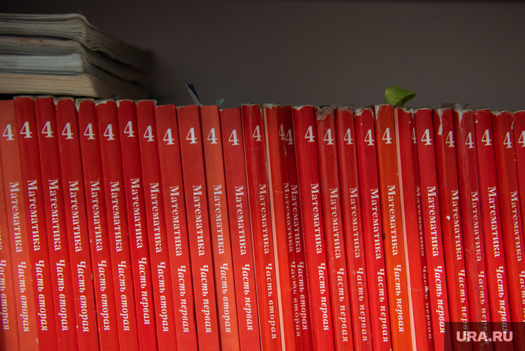 Новое здание школы №80. Екатеринбург, библиотека, учебник, математика, школа, среднее образование, образование, учебник математики, 4класс