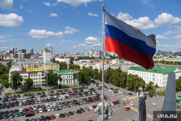 Экскурсия по крыше мэрии. Екатеринбург, флаг рф, флаг россии, виды екатеринбрга