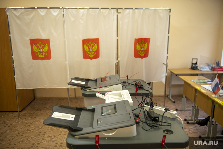 Выборы 2022. Единый день голосования. Пермь
