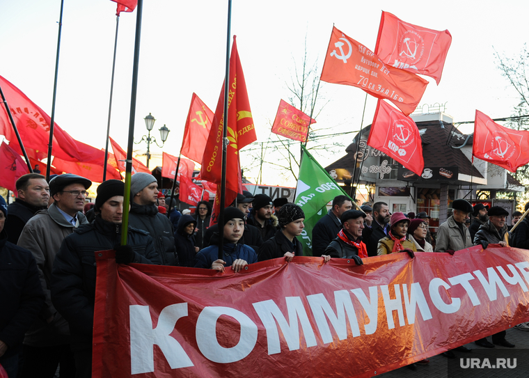 Митинг Челябинского отделения КПРФ в честь годовщины Великой Октябрьской социалистической революции. Челябинск, митинг кпрф, коммунистическая партия, демонстрация кпрф