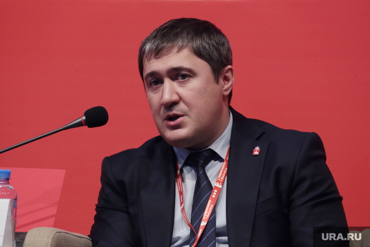 Форум Дни Пермского бизнеса 2021. Пермь, махонин дмитрий