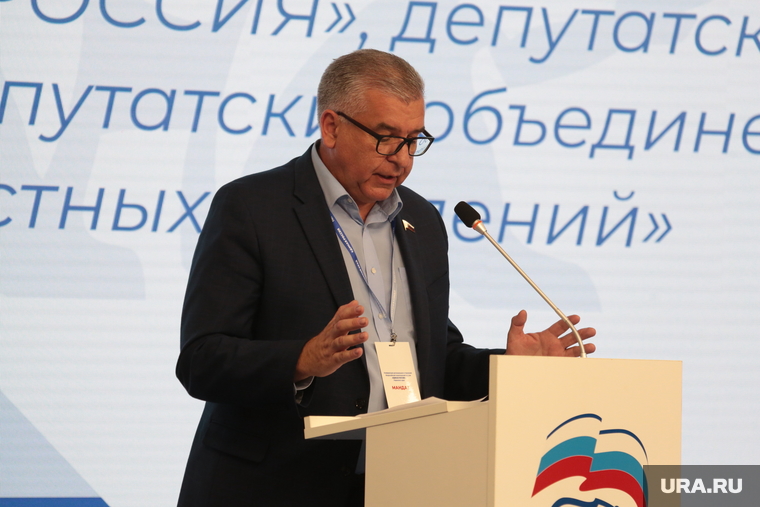 Конференция Регионального отделения партии "Единая Россия" Пермского края, сапко игорь, конференция ер